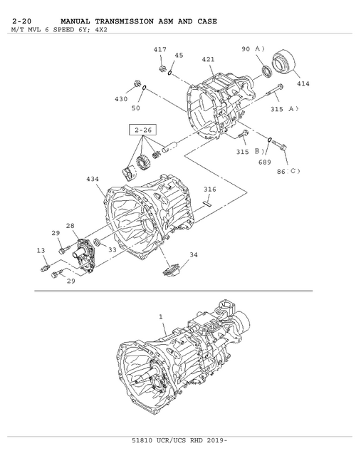 Partial Engine
